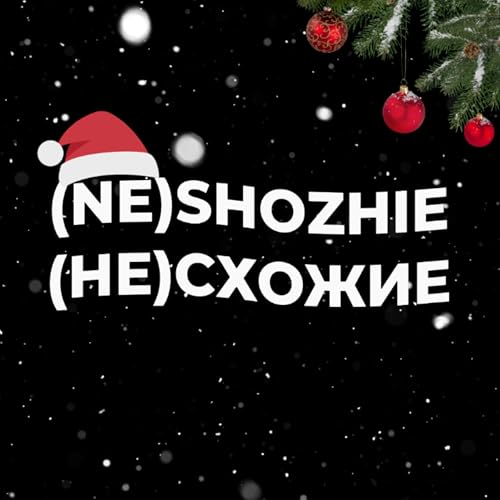 Итоги 2025 года. Лучшие фильмы и сериалы, которые нам понравились