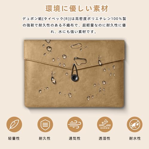 ReHowy パソコンケース 11/11.6/12/13/13.3/14/15.6/16 インチ ノートPCケース 収納バッグ For MacBook/Surface Book/ThinkPad/Acer/Asus/Dell/HP用 ノートPCバッグ デュポン紙 軽量 撥水加工 耐摩耗性 傷防止 衝撃吸収 全面保護 ラップトップ スリーブ (14インチ, イエロー)