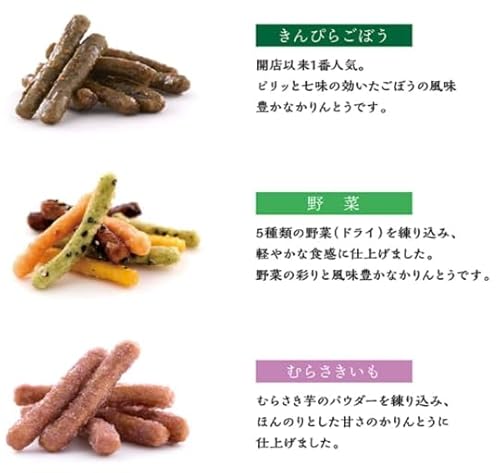 日本橋錦豊琳（にほんばしにしきほうりん）『かりんとう6個箱』