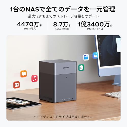 Image of UGREEN NAS DH4300 Plus 4-Bay Desktop NAS 8GB LPDDR4X Memory (Not Extendable) 2.5GbE Auto Backup NFC One-Touch Connection AI Album for Home /Office Network Storage (No Hard Drive Included)