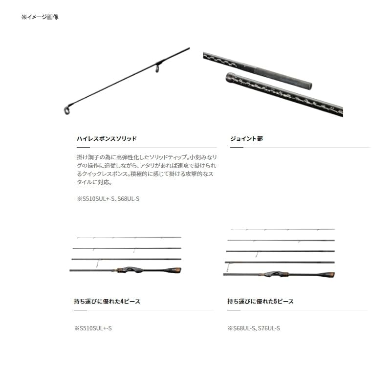 Amazon.co.jp: Shimano S76UL-S Rod 21 Soare Extune MB : Sports 