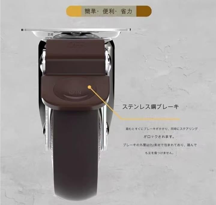 キャスターホイール スイベル キャスター スイベル キャスター 自在キャスター 家具用キャスター 360度のキャスターホイール 交換