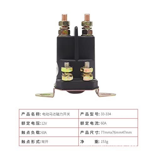 Relé de arranque 12V para cortacésped e interruptor magnético de alta corriente 33-334 2