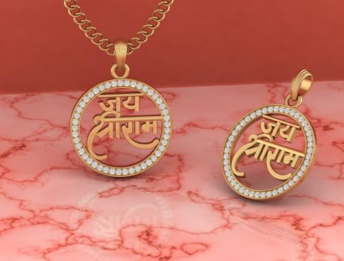 Image of LMDPRAJAPATIS Shree Ram God Religious Gold Plated Pendant Jewelry For Men And Women's