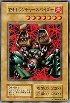 最強　ロケットランチャー トレーディングカード Pokemon Champions Path - Charizard Rainbow VMAX #74 - Black