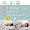 nishikawa 【 西川 】 睡眠博士 首肩フィット 枕 低め 洗える 医学博士と共同開発 仰向け寝が多い方向け 横向き 対応 高さ調節可能 側地の柔らかさアップ パイプ 快眠 肩こり まくら ホワイト EH93009547 #2