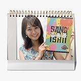 井上清華 18 2026カレンダー 卓上カレンダー 実用的 便利 記念品 新年の贈り物