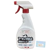 日本製 【ペット用 嫌がるニオイに！】 シプレール ナチュラルペッツ マーキング防止 消臭クリーナー スプレータイプ 犬 猫 おしっこ汚れ対策 除菌 500ml