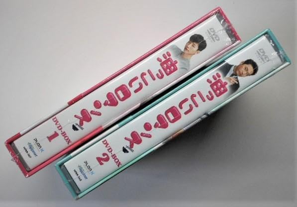 2PM DVD BOX 油っこいロマンス ジュノ JUNHO 油っこいロマンス』DVDBOX1、2