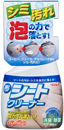 ◇RINREI/リンレイ◇カーペットクリーナー 付属品あり 清掃用具