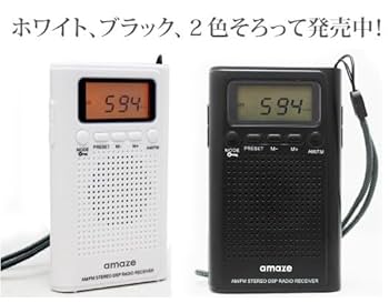 小型ラジオ、カセットコ―ダ― 717ih2ZMY3L._AC_SY200_QL15_.jpg