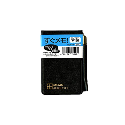 _CS[ c^Mt I 5mm  [܂ƂߔRZbg] B3548