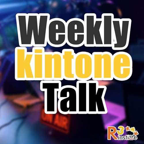 Weekly kintone Talk by R3 institute cover art