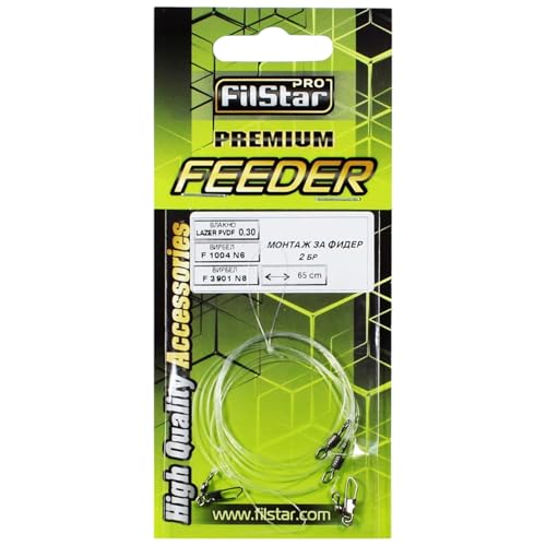 PRO FILSTAR 2 STK Method Feeder Futterkorb Montage Rig N1 - Länge 65cm DIA 0,3mm 2 Wirbel - Angeln Karpfen Zubehör - Karpfenangeln - Karpfenmontage - Carp Fishing Sport Set - Feeder Rig – Angelzubehör