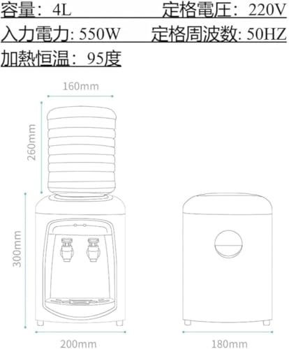 Syfunny 小型 コンパクトウォーターサーバー 卓上 の商品画像 1