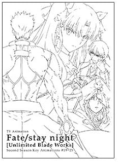 Amazon Fate Stay Night Unlimited Blade Works 原画集 2期 後半 19 25 アニメ 萌えグッズ 通販 Amazon Fate Stay Night Unlimited Blade Works 原画集 2期 後半 19 25 アニメ 萌えグッズ 通販