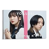 ヨアソビ よあそび 夜遊び 掛け軸 掛け物 ポスター 飾り 壁飾り シングル おしゃれ 飾り キャンバス印刷 インテリア アートポスター 耐久性 アート 写真 プリント 芸能人 アイドル プレゼント 12x18inch(30x45cm)