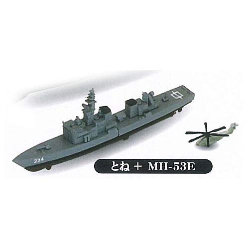 Amazon.co.jp: 3Dファイルシリーズ 護衛艦編 第3 [6.とね＋MH