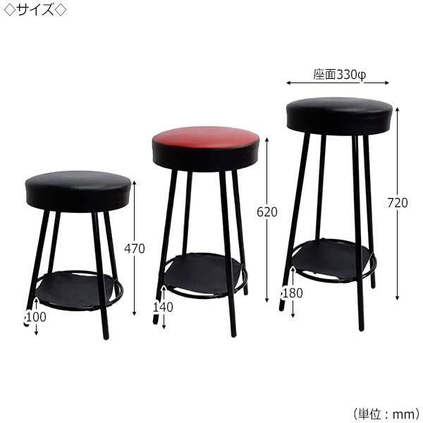 ミトノ MK-350 H620／H720 カウンターチェア 10脚セット Amazon