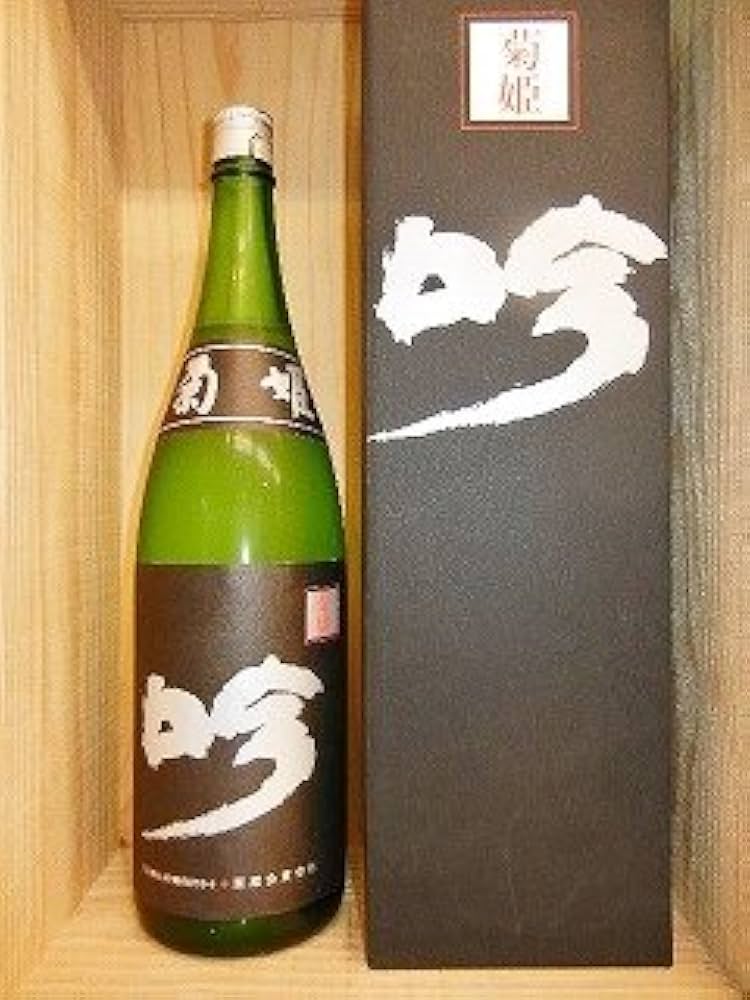 菊姫　黒吟　１、８Ｌ 菊姫「吟」黒 大吟醸酒 [1.8L] | 日本酒,大吟醸酒 | ひさや酒店