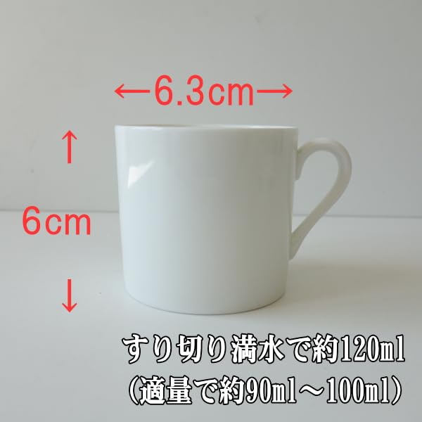 Amazon | わけあり ミルキーホワイト デミタスカップ ソーサー 5客