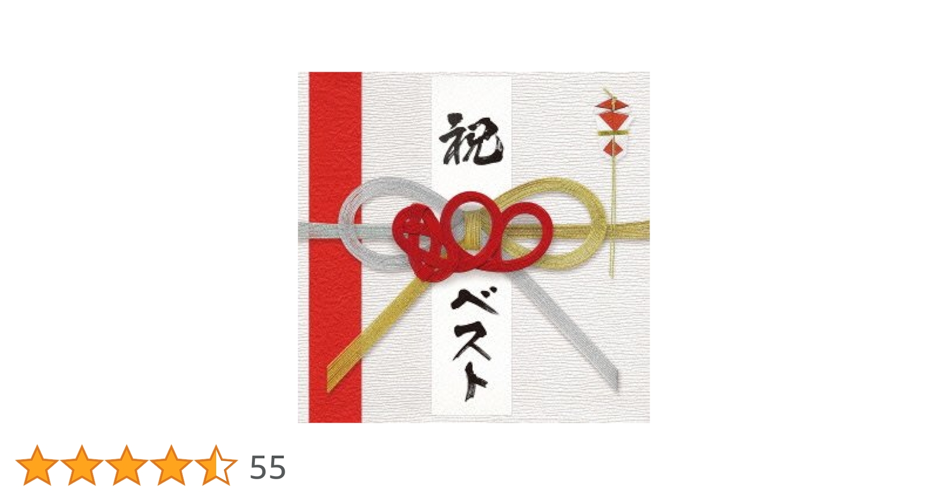 ポップス+ロック(邦楽) 800 BEST-simple is the BEST!!- Mongol800 - 800 Best -Simple Is The Best!!- Amazon.com Music