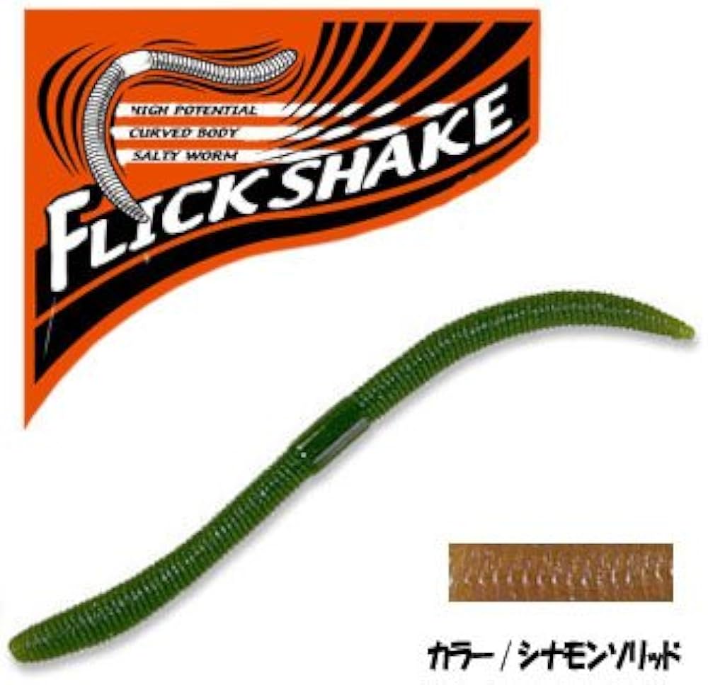 Amazon.co.jp: JACKALL(ジャッカル) ワーム フリックシェイク 3.8