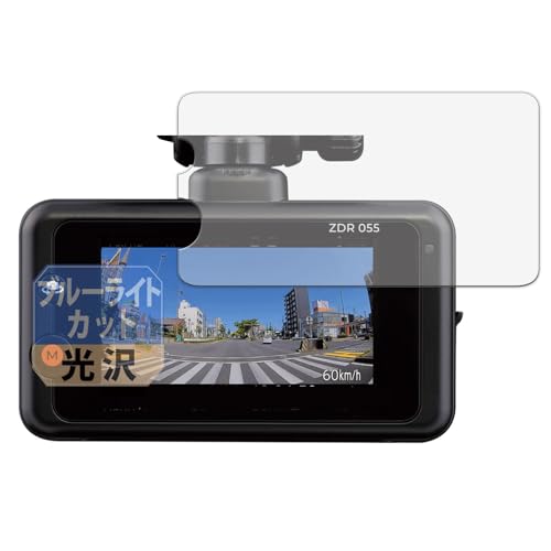 Leipsden �R���e�b�N COMTEC �h���C�u���R�[�_�[ ZDR055 �Ή� BlueGloss �ی� �t�B���� �u���[���C�g�J�b�g �ڂɗD���� ���� ���{��