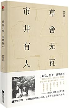 Paperback 22 Common Stories (Chinese Edition) [Chinese] Book