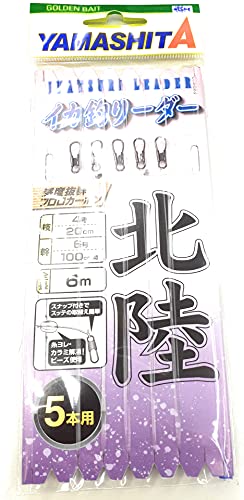 Hayabusa SR423 Squid Metal Leader, Double Spec, Set of 2, No. 4, No. 4