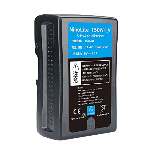 Amazon | NinoLite(NinoLite) 150WH_V Vマウント バッテリー