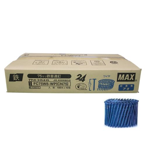 【4箱】マックス FC75W8 CN75 ワイヤ連結釘 10巻 MAX Amazon.co.jp: マックス ワイヤ連結釘 スムース (FC75W8-WP(CN75)) 150