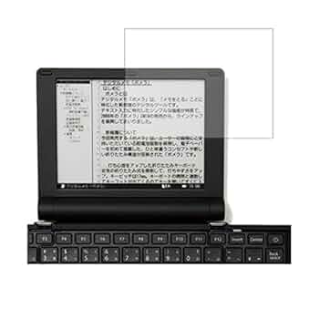 Amazon.co.jp: King Jim Pomera DM30 LCD Protective Film