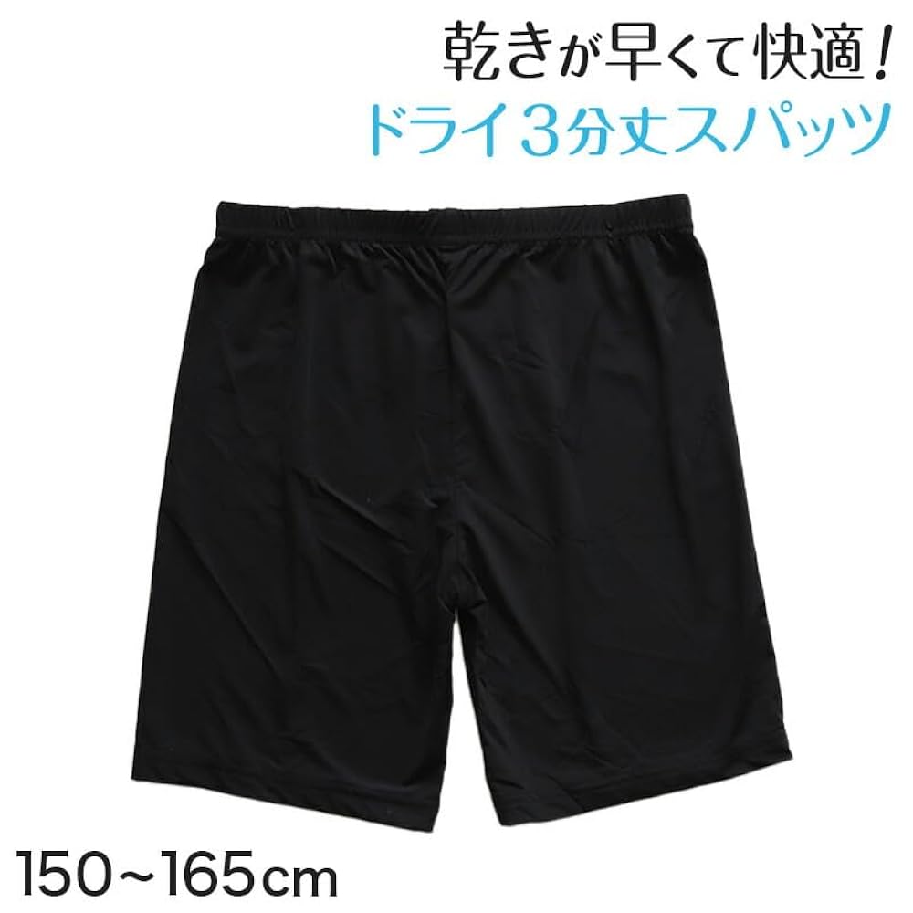 Invel ハイウエスト ハーフ丈　スパッツ　M/M Invel ハイウエスト ハーフ丈 スパッツ M/M