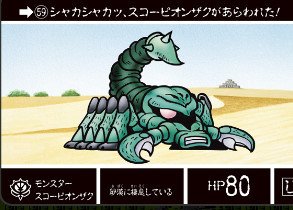 Amazon.co.jp: ナイトガンダム カードダスクエスト 第2弾 伝説の巨人