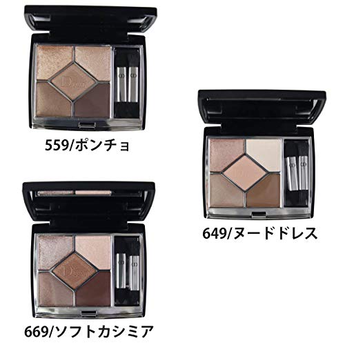 ブルべ夏 サマーにおすすめ 人気デパコスアイシャドウまとめ 美容ライターmikuの Beautycollege