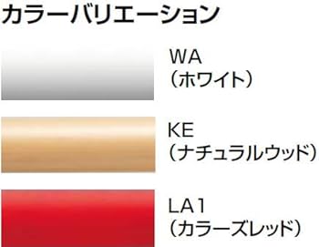 Amazon.co.jp: INAX LIXIL・リクシル 各種施設用固定式手すり