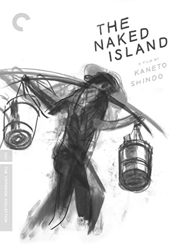 The Naked Island (The Criterion Collection) [DVD]