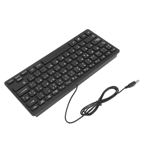 Clavier compact bilingue espagnol QWERTZ pour télétravail efficace à la maison