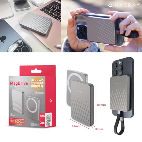 HACRAY MagDrive 2TB Magsafe対応 HR27402サムネイル7