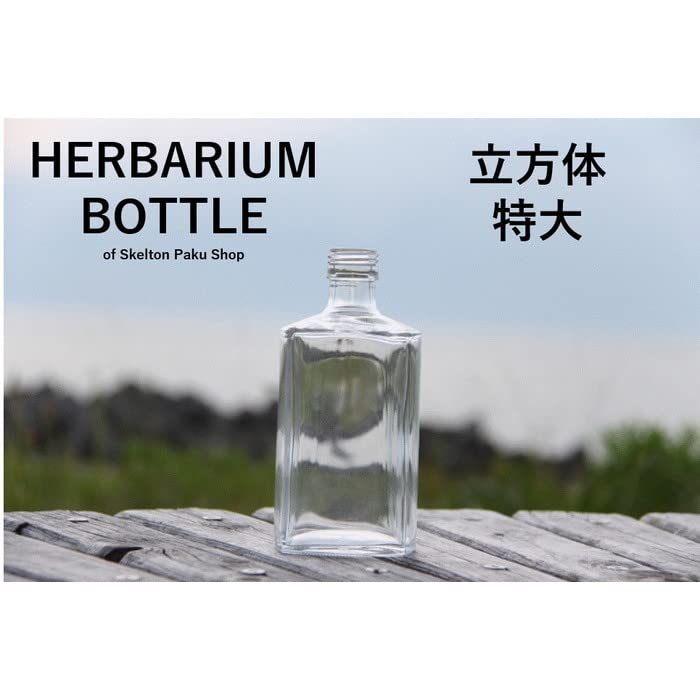 ※sale※新作レア※ハーバリウム(大瓶 数量限定品) 日限定10 ハーバリウム瓶 角 50ml アルミキャップ付「キャップ色