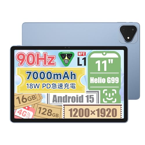 Amazon.co.jp: ALLDOCUBE iPlay60 Pro Android 15 タブレット11