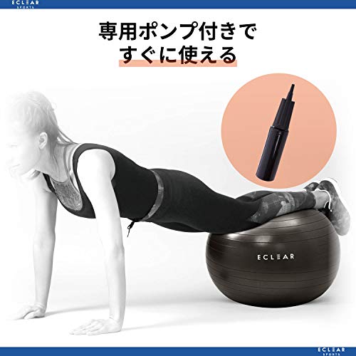 エレコム バランスボール 55cm フィットネス 空気入れ付き 耐荷重500kg ブラック HCF-BB55BK 6枚目