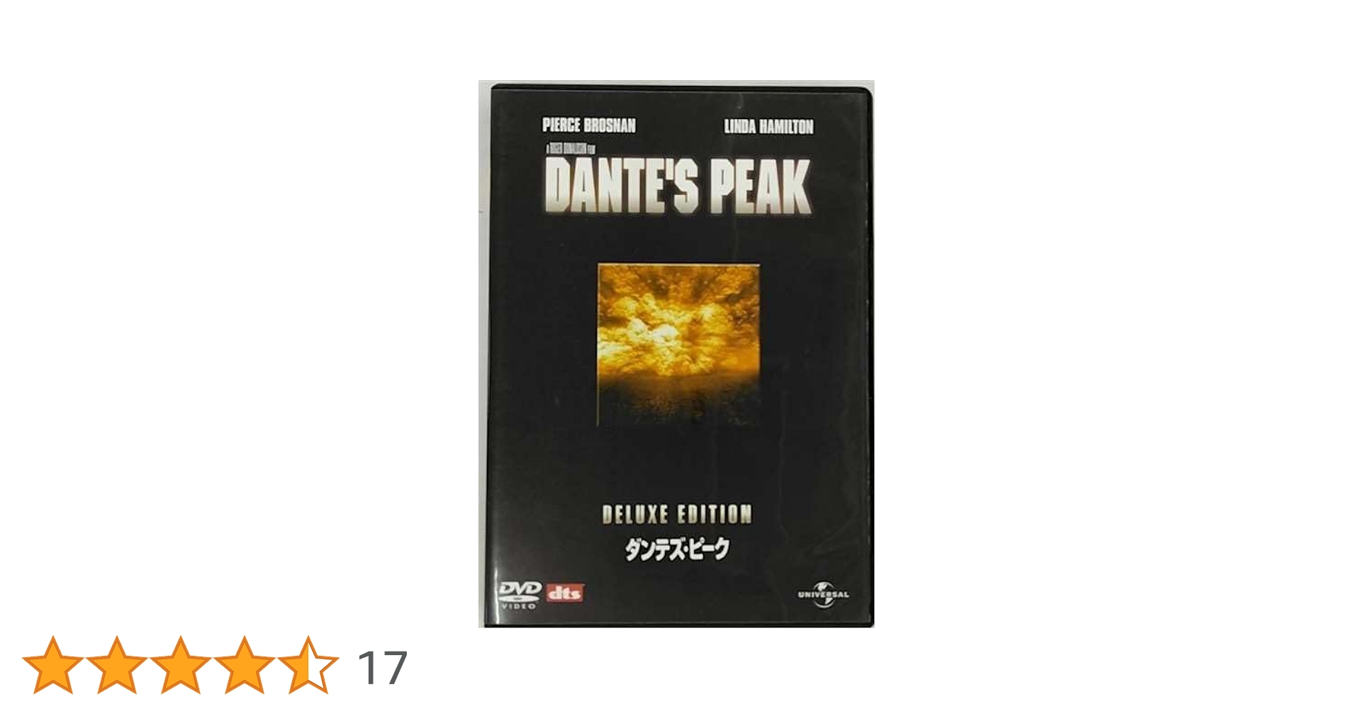 ダンテズピーク [DVD] wwzq1cm Amazon.co.jp: ダンテズ・ピーク [DVD] : ピアース・ブロスナン
