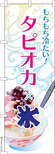 �̂ڂ� �� �^�s�I�J�X2 �^�s�X 1������ 600mm×1,800mm �̂ڂ�� �͂��͂��� ���܂��̖{��