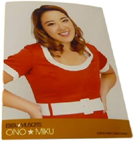 Amazon 恵比寿マスカッツ メンバー 生写真 小野美公 アイドル 芸能人グッズ 通販