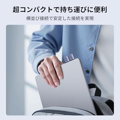 UGREEN USB 変換アダプター 4個セット 75990 の商品画像 6