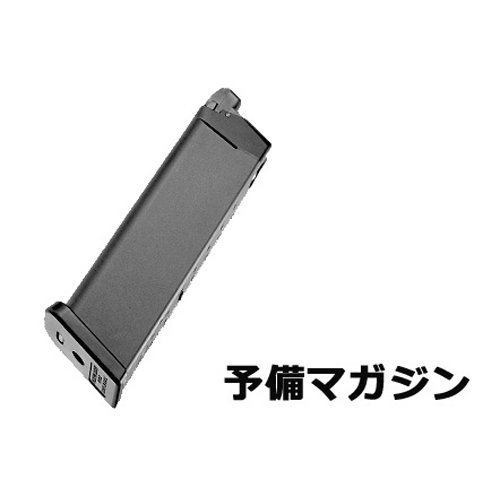 Amazon | 2026 福袋 ガスハンドガン セット！ グロック17 (3rd gen