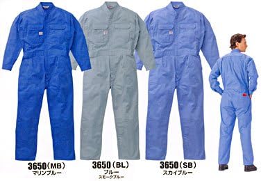 [ユニフォームU-style] (オートバイ) AUTO-BI マオカラー つなぎ 作業着ツナギ (3650) 【S～5Lサイズ展開