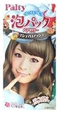 PALTY Awapack Hair Color, Marshmallow Ash